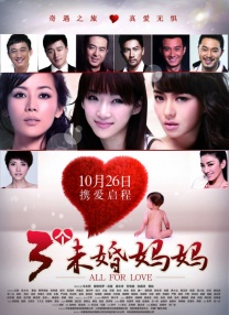 好妻子公司